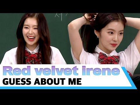 red velvet irene guess about me #knowingbros