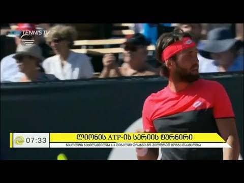 ნიკოლოზ ბასილაშვილის გამარჯვება ლიონის ATP-ის სერიის ტურნირში