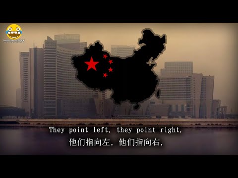    They Chinese Anti Government Song