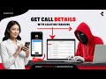 How to Get CDR of a Number | All About Call Data Records | How to Hack any Phone Call #PhoneCallHack