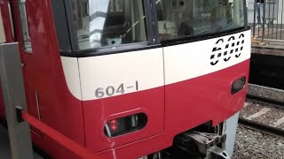 京急600形604編成　快特品川行き　京急川崎駅にて発車&加速音【三菱1C8MGTOVVVF 】【604-1号車にて】　　【1893+2133あり】