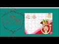 【ゲーム実況】新年ジグソーパズル