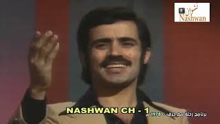 Download Lagu INILAH VERSI ASLI LAGU PERDAMAIAN NASIDA RIA MP3