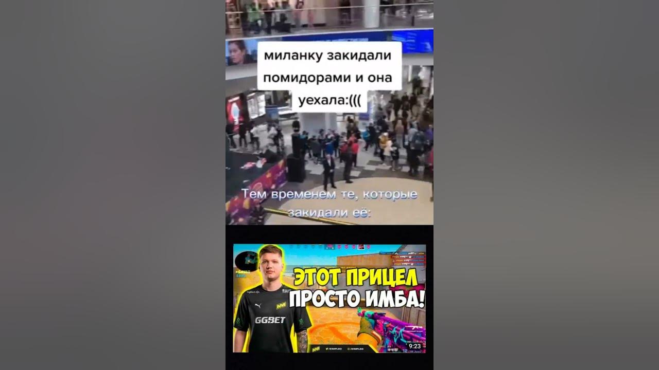 Мем #1 - YouTube