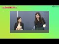 AI発話トレーニングトレパJの使い方①