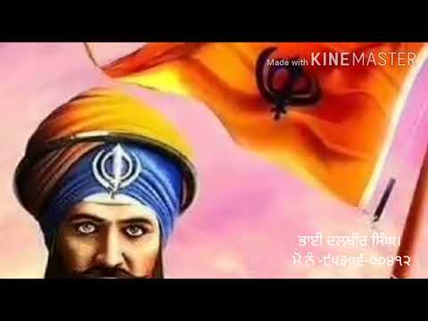 Amrit di Shakti