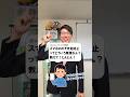 スマホののぞき見防止の原理は？