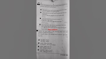 S.A-2 # 7th class # science bit paper key # 💯 real