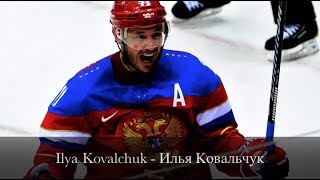 Ilya Kovalchuk Илья Ковальчук - #17 - Best Skills & Goals