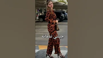 غلطانه جيتني ندمانه قلت لي ريحني هالمره سامحني غلطانه غلطانه 