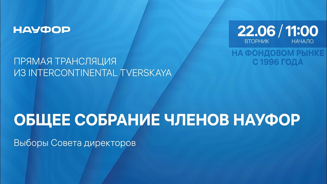 Доклад: Сбережение и накопление – долгий путь к ПИФу