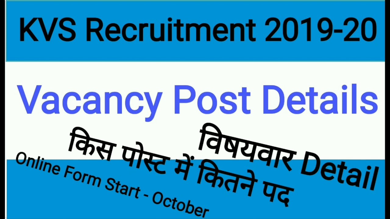 KVS Recruitment 2019 Online | KVS Notification 2020 Online Apply | Syllabus | KVS Post Details