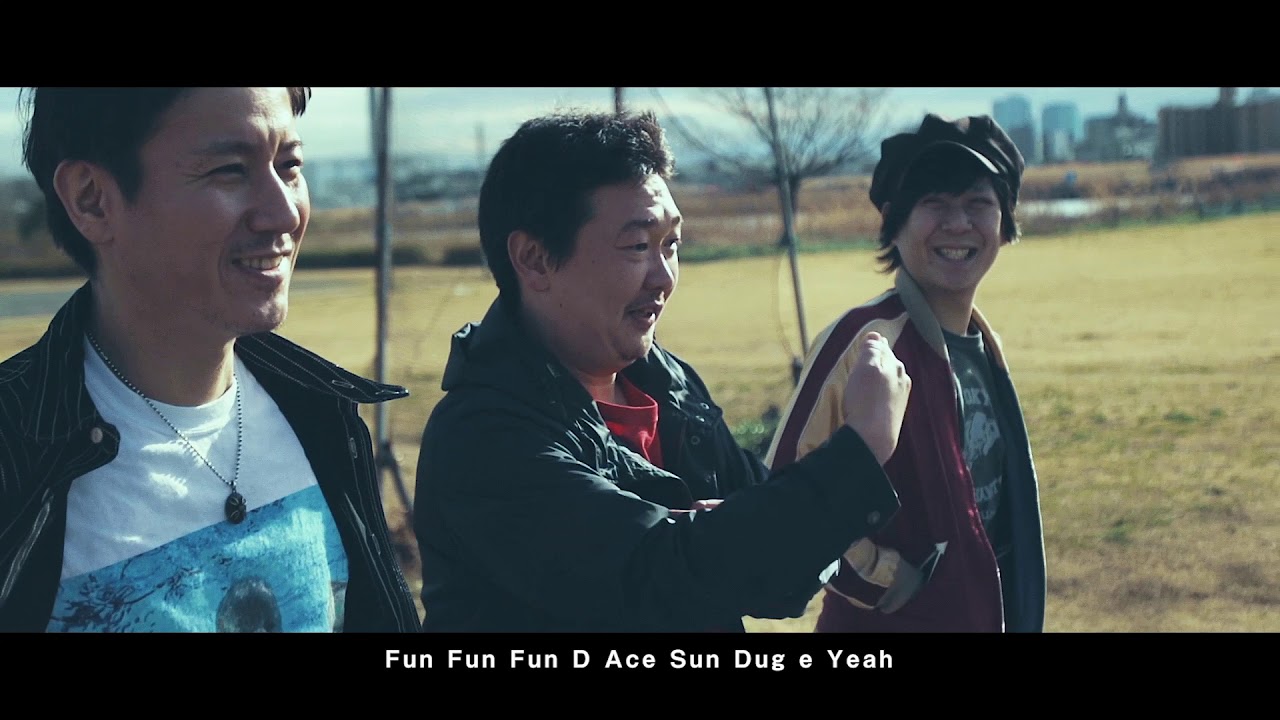 GONGON - Life In Pain