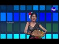 Raja Sundari 2022 | DEVJANI Grand Final Re Bobal Dance Kale | ରୋହି ସାଙ୍ଗେ ଇଲିଶର ବାହାଘର | Sidharth Mp3 Song
