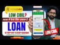 Low CIBIL Score Loan Kaise Le? | FlexiLoans App Full Review 2026
