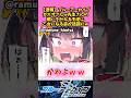 【悲報】ブルーアーカイブのカズサさんw先生の願いを叶えるも逆に乙女になる姿が話題にww 【ブルーアーカイブ】 #アニメ #ブルーアーカイブ #反応集