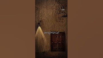 (وَإِذَا سَأَلَكَ عِبَادِي عَنِّي فَإِنِّي قَرِيبٌ) #عبدالباسط_عبدالصمد #سورة_البقرة