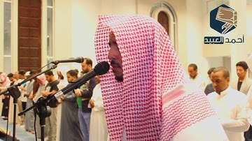تلاوه جميله بصوت القارئ احمد العبيد   ( الا بذكر الله تطمئن القلوب )