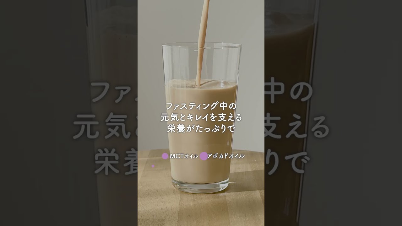 KETOneUP ケトダイエットシェイク 210g チョコレート味 | MCT＆KETO