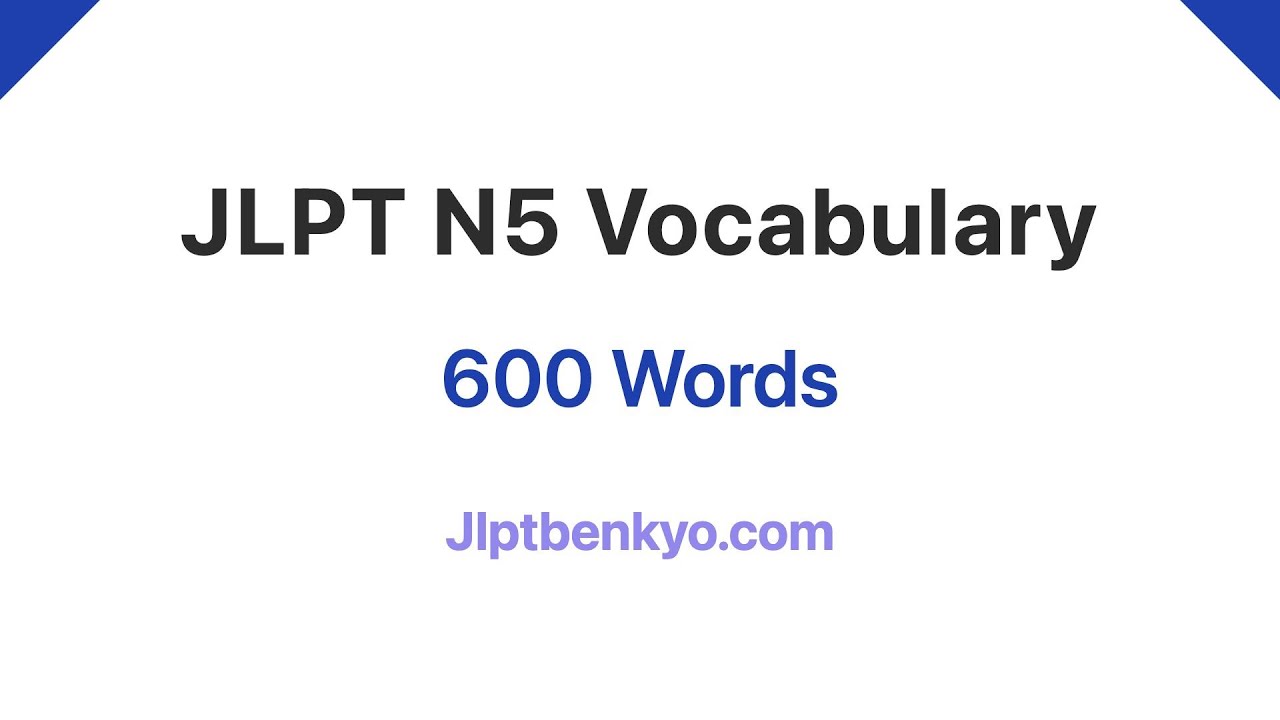 Learn All 600 JLPT N5 Vocabulary in One Video #jlpt #jlptn5 #jlptn5vocabulary