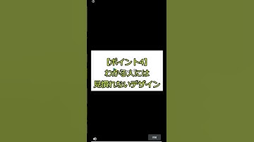 【運ゲー排除マインスイーパー】マインスイーパーオンラインガチ勢がプレイ2【やってみた】 #Shorts