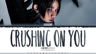 LUCAS 'Crushing On You' Lyrics (루카스 Crushing On You 가사) [Color Coded_Eng] ShadowByYoongi Resimi