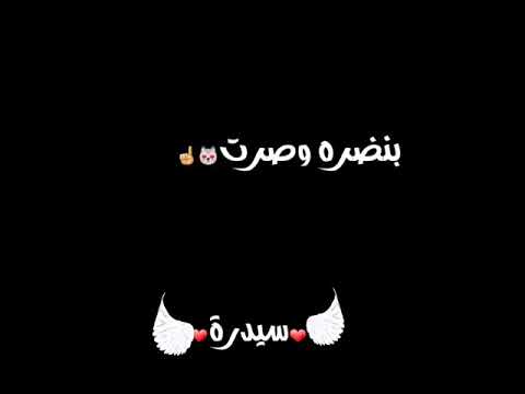 حبك اخد روحي غفل طوقلي قلبي