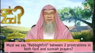 Must we say Rabbighfirli between 2 prostrations in fard, sunnah, witr, night prayers Assim al hakeem