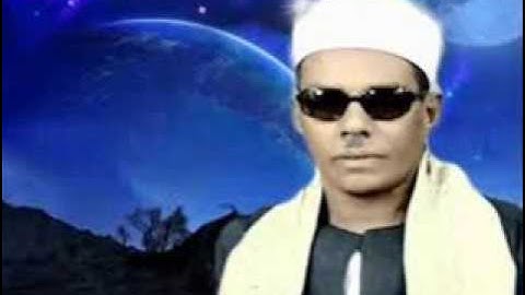 الشيخ محمود حسانين الكلحى سورة فصلت 1