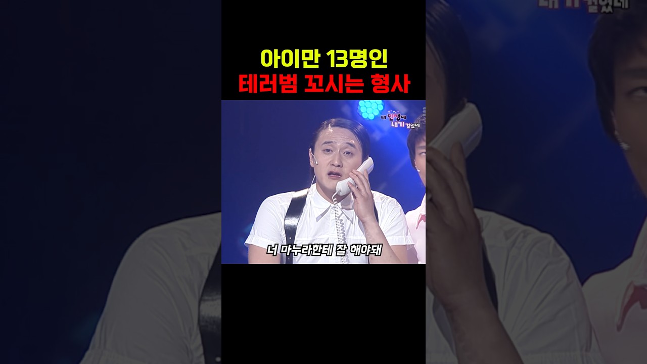 넌 진짜 마누라한테 잘해라;