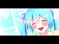 【初音ミク】恋をしよう【オリジナル】