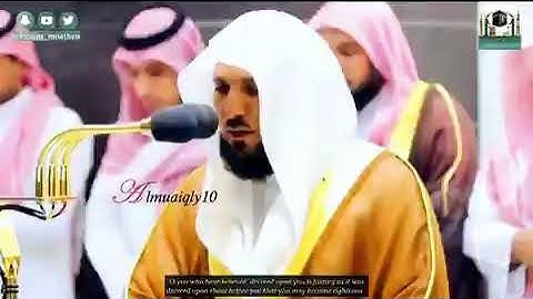 " شهر رمضان الذي انزل فيه القرآن" تلاوة خاشعة بديعة للشيخ ماهر المعيقلي امام الحرم المكي الشريف
