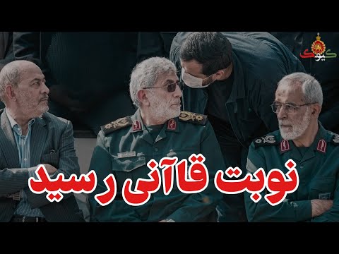 سدعلی خودش را آماده نماز میت کرد