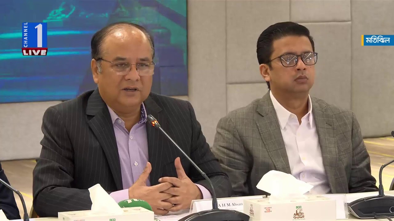 LIVE🔴আইনশৃঙ্খলা পরিস্থিতি নিয়ে মতবিনিময় সভা থেকে সরাসরি...  | Channel One News