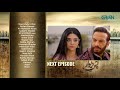 Pas e deewar episode 4  teaser   arsalan naseer  noor zafar khan  ali rehman  green tv