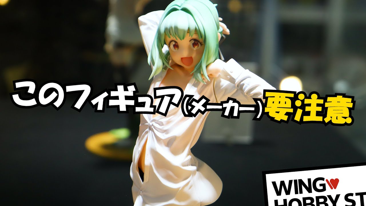 Exhibition and Information] Wing: There's a Hole in the Student