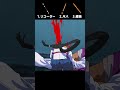 TVアニメ『逃げ上手の若君』音楽クイズ 第２回｜毎週土曜日23:30より放送・配信中！#逃げ上手の若君#shorts#アニメ#anime