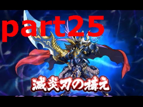 パズドラクロス 神の章 part24 - YouTube