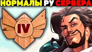 картинка: Киберспортсмены из Нормалов Показывают Скиллуху! - League of Legends