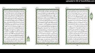 موقع القران يوميا | الجزء 12 | الربع 5 | القارئ: مشاري راشد العفاسي