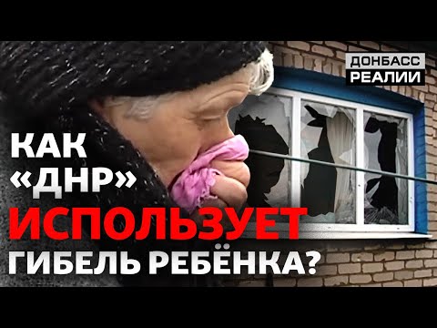 Что сейчас происходит в тылу боевиков группировки «ДНР»? - Донбасс Реалии.