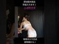【温泉女子会】【すみれ】貸切露天風呂♪ #shorts #温泉女子 #温泉