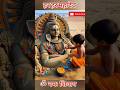 "भोलेनाथ की रंगोली: जब एक नन्हा भक्त सजा रहा है भगवान शिव को!"(Bholenath Ki Rangoli: Jab Ek #mahadev