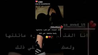 انا الفتاة الاي .?? الوصف