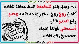 #5 منشورات فايسبوك جزائرية مضحكة Facebook DZ Troll