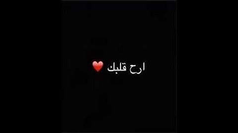 ارح قلبك.. من سورة الاعلى الى سورة الناس #قران #قرآن #قران_كريم #quran