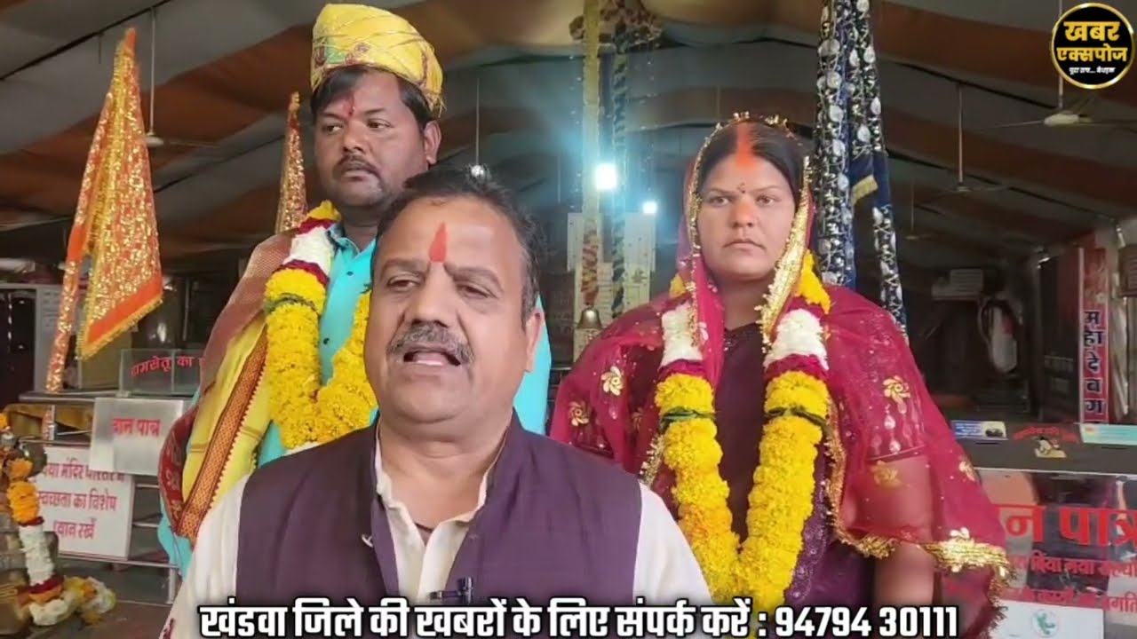 खंडवा: मुस्लिम युवती सफीना ने अपनाया सनातन धर्म, बनी सिमरन, हिंदू युवक संत कुमार ठाकुर से किया विवाह
