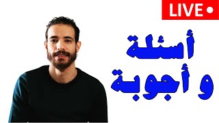 id yahia mohamed ecom local   لايف محمد اذ يحيى أسئلة و أجوبة