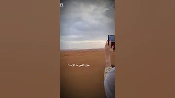 يا غايب عن عيني اكسبلور ميحد حمد 