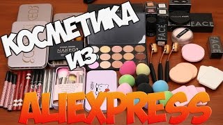 Смотреть видео Интернет магазин косметики Bonbon cosmetic